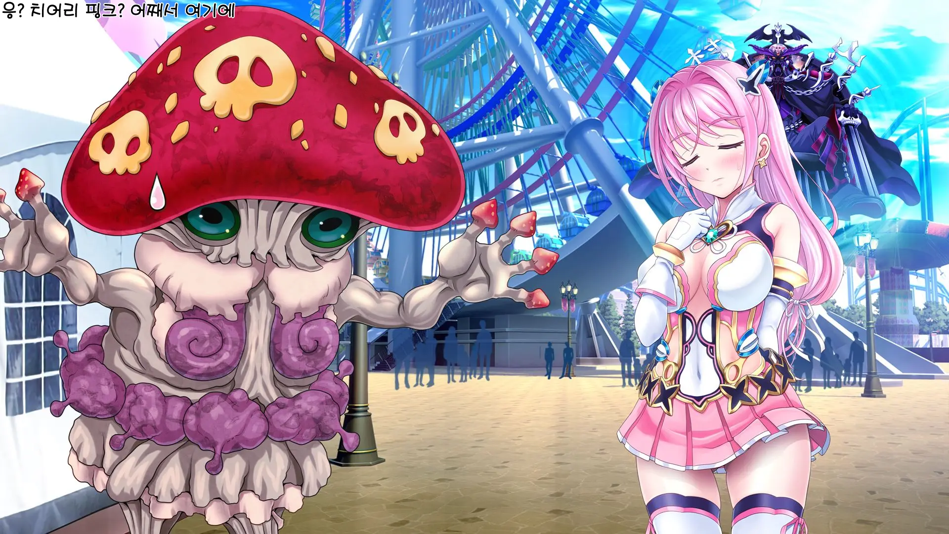 Aigan Tenshi Cheery Pink